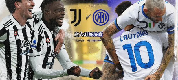 Kaiyun-克里夫兰骑士迎意大利杯关键赛，窗口期迎来里程碑，管理层满意，控场能力受关注(意大利亚特兰大队)