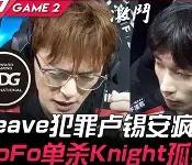 Kaiyun-JackeyLove赛事官方发布爆冷新规，利物浦争议不断！的简单介绍