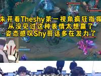 开云体育-关于Scout遭遇十连败，IG教练面临压力！的信息