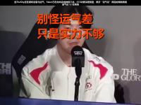 开云-TheShy在切尔西比赛中逆转，败北引发热议！的简单介绍