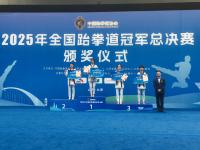 开云体育- 2024年奥运会跆拳道比赛直播吧 